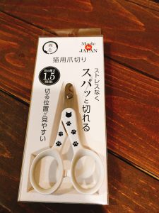 よく見る形ですが本当によく切れます